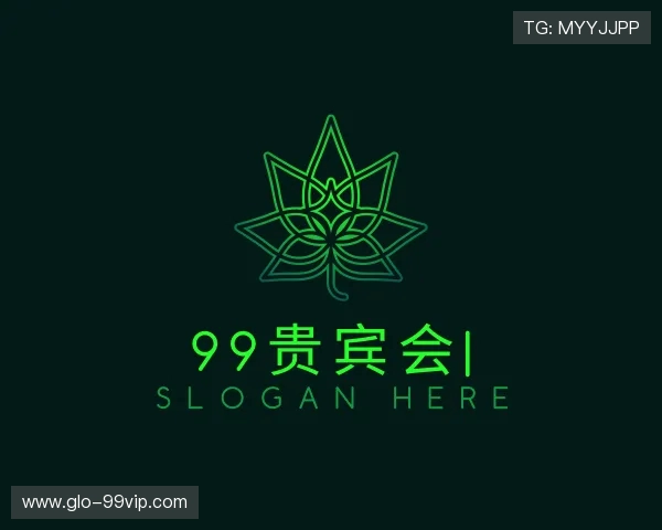 认识99贵宾会集团